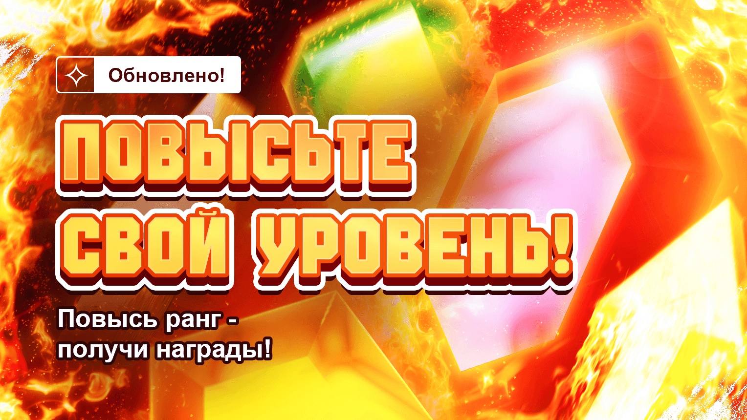 VIET-BOOST UR LVL UP