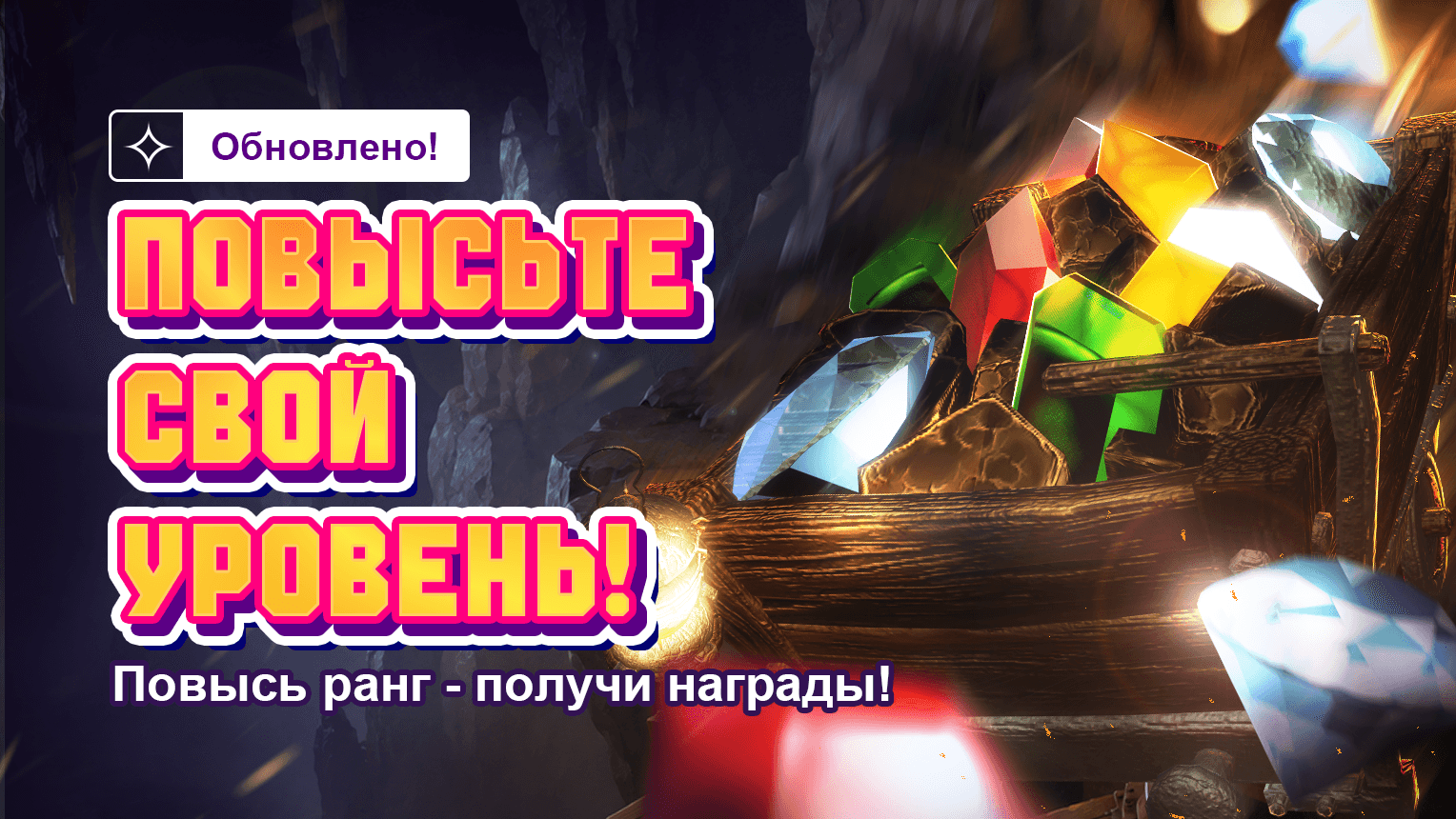 VIET-BOOST UR LVL UP