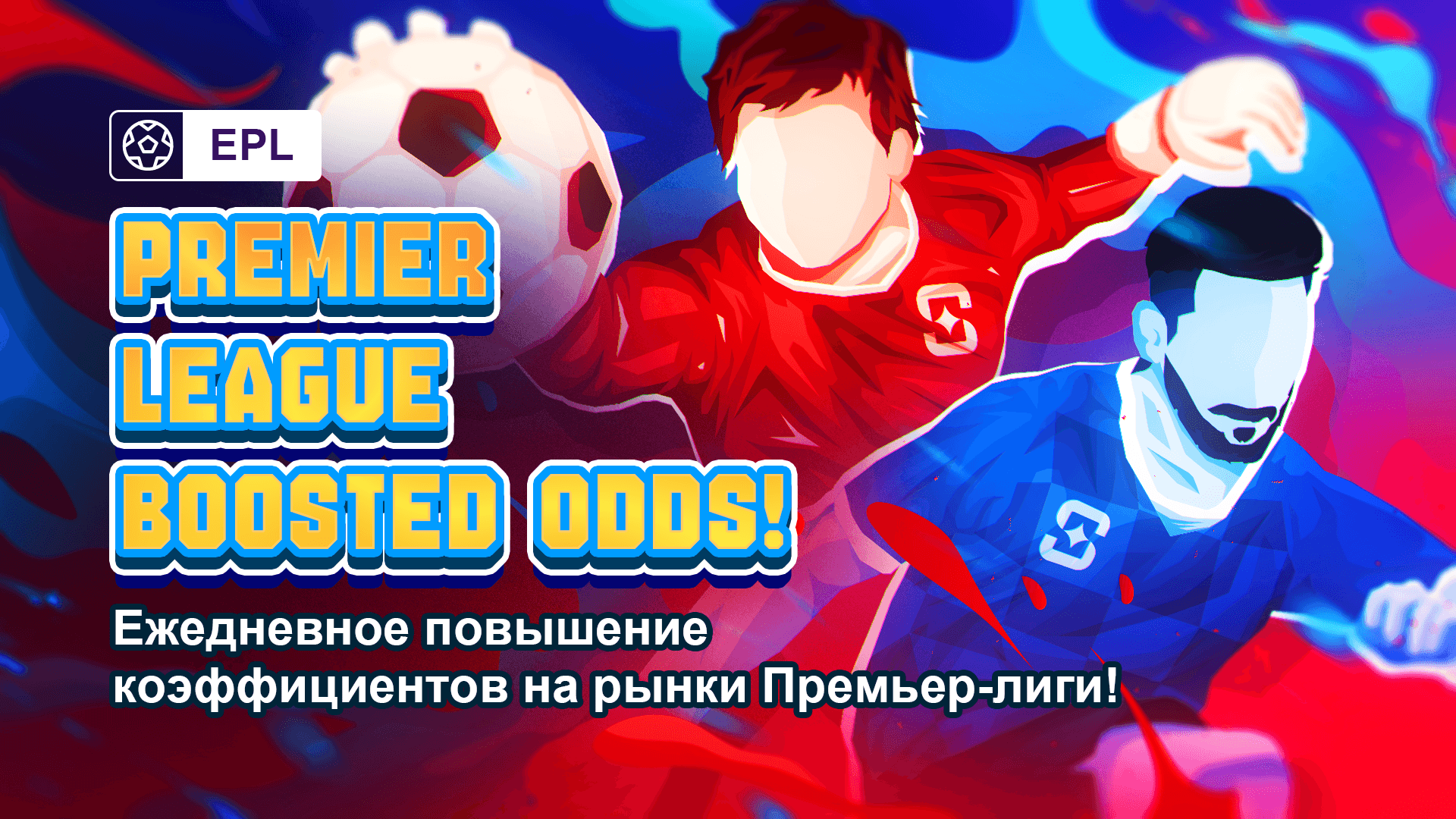 RU-PREM-LEAGUE-BOOSTED